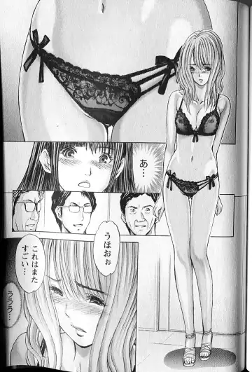 [Adachi Takumi] Queen's Game 2 Fhentai - Page 180