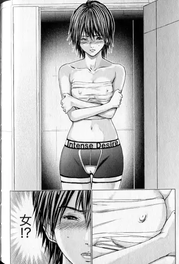 [Adachi Takumi] Queen's Game 2 Fhentai - Page 193