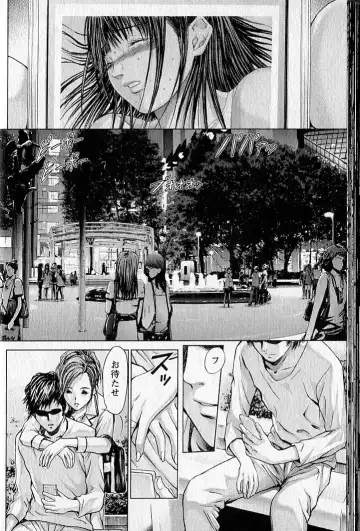 [Adachi Takumi] Queen's Game 2 Fhentai - Page 31