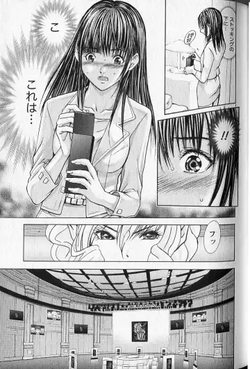 [Adachi Takumi] Queen's Game 2 Fhentai - Page 44