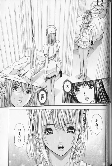 [Adachi Takumi] Queen's Game 2 Fhentai - Page 90