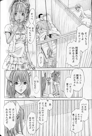 [Adachi Takumi] Queen's Game 2 Fhentai - Page 91