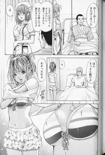 [Adachi Takumi] Queen's Game 2 Fhentai - Page 92