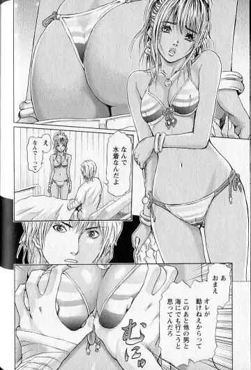 [Adachi Takumi] Queen's Game 2 Fhentai - Page 93