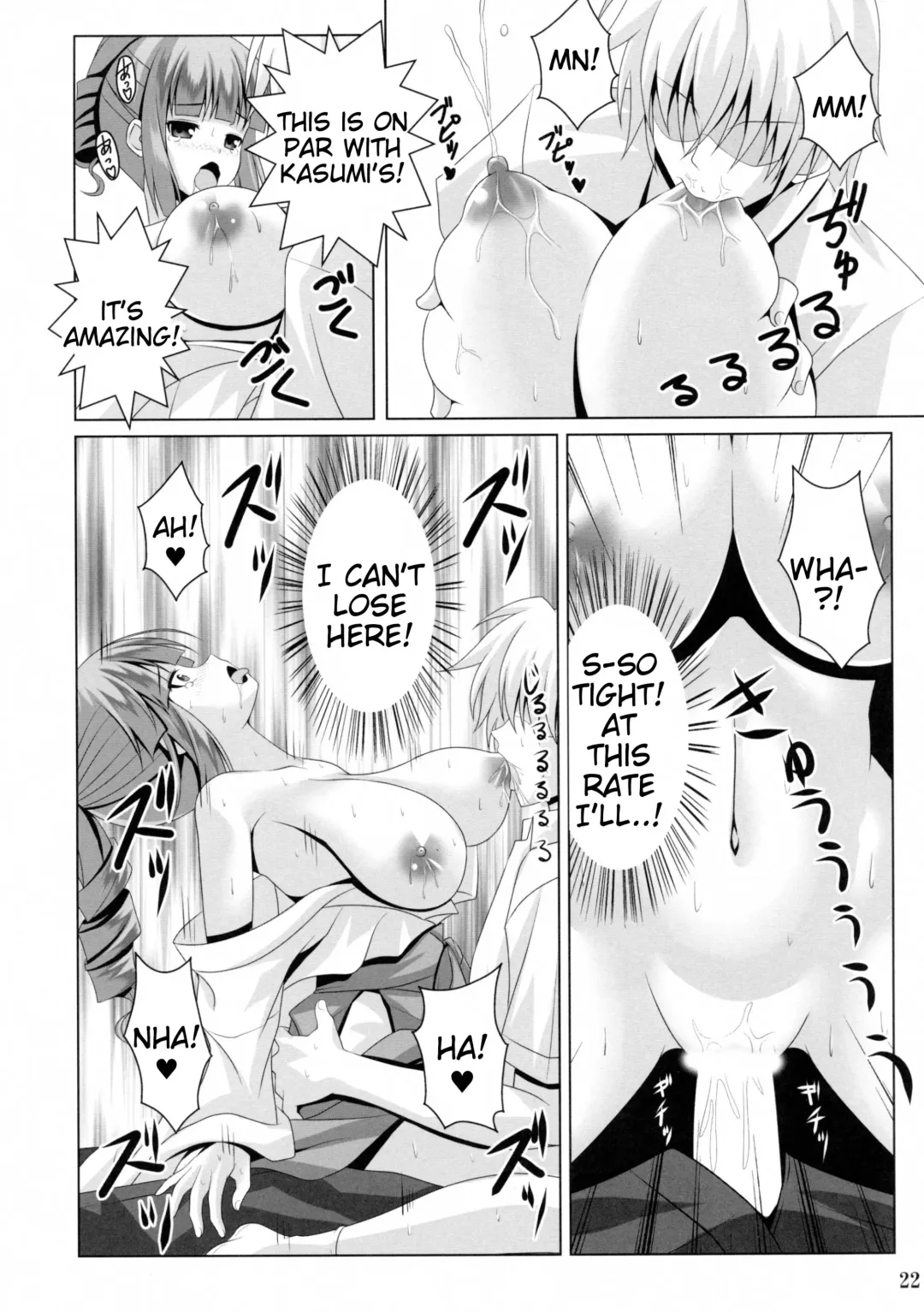 [Noritama] ETERNAL WATER 2 Fhentai - Page 22