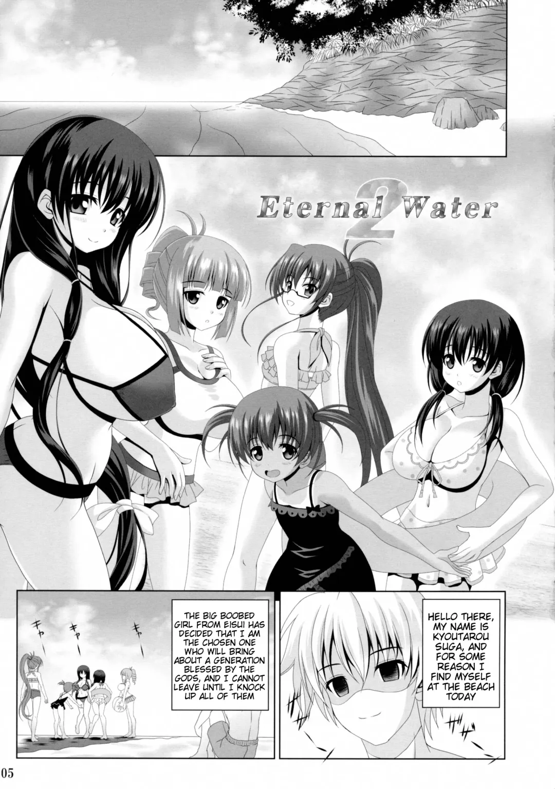 [Noritama] ETERNAL WATER 2 Fhentai - Page 5
