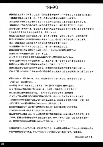 [Noritama] ETERNAL WATER 2 Fhentai - Page 33