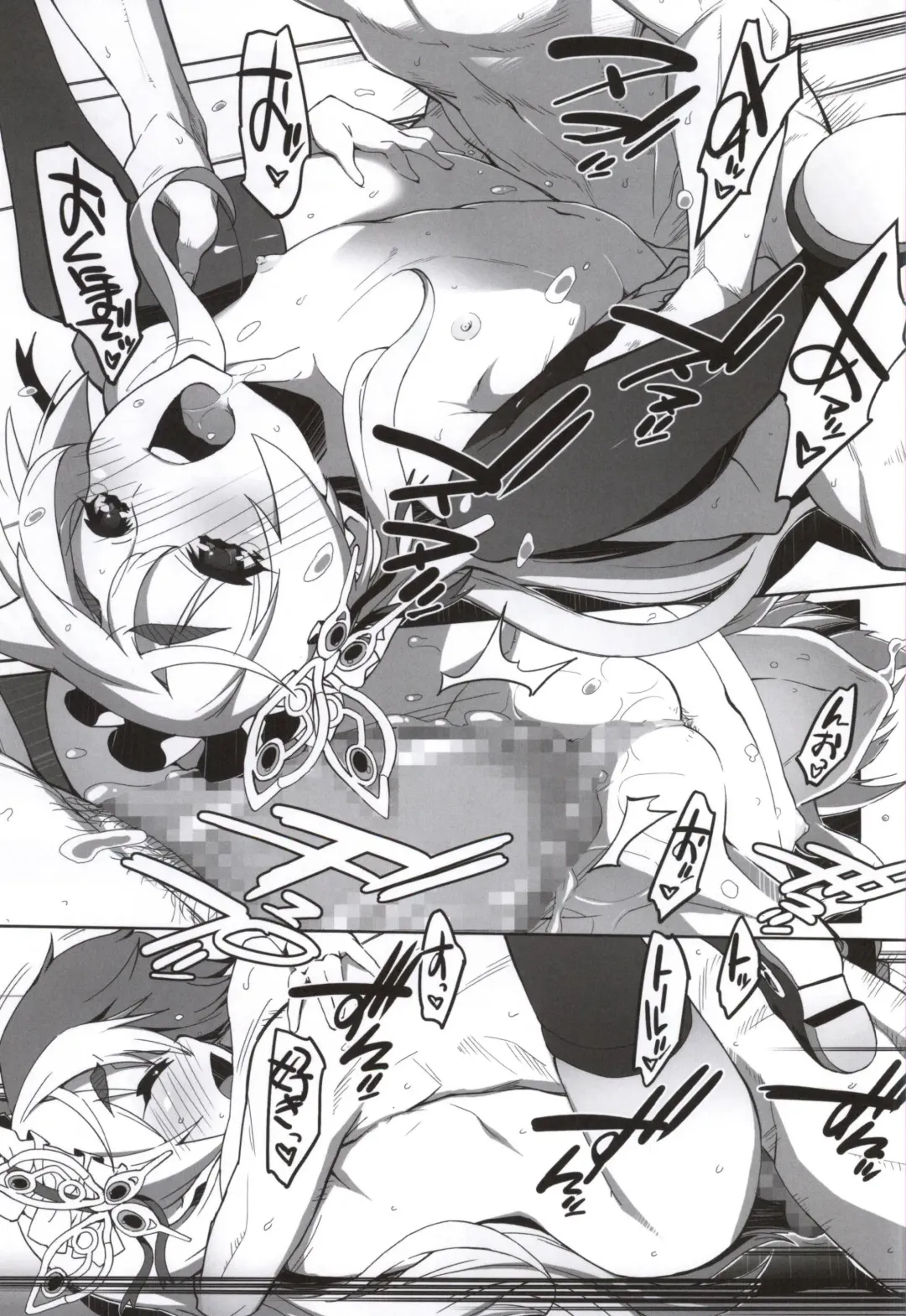 [Miyagoe Yoshitsuki] Hitsugi no Katyusha Fhentai - Page 16