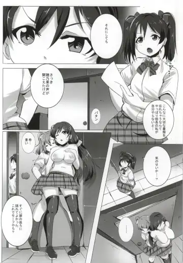 [Magukappu] Honoka to Nozomi no Zubozubo Seikatsu Fhentai - Page 11