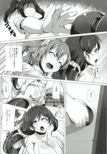 [Magukappu] Honoka to Nozomi no Zubozubo Seikatsu Fhentai - Page 13