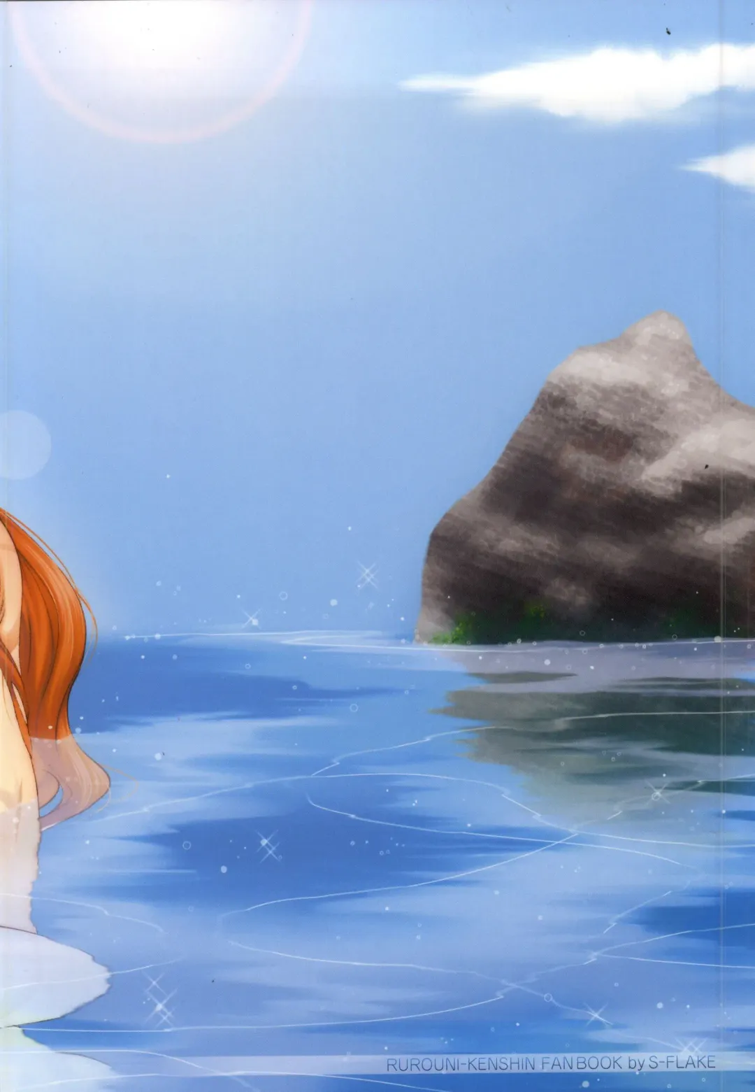 [Yukimitsu] Sazanami Romantica Fhentai - Page 20