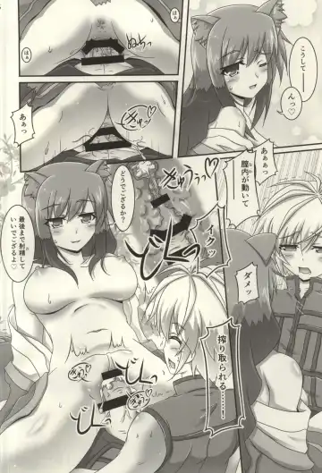 [Bom] Oyakata-sama to Issho Fhentai - Page 11