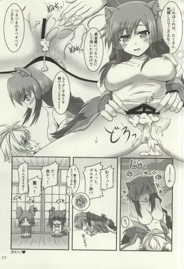 [Bom] Oyakata-sama to Issho Fhentai - Page 12