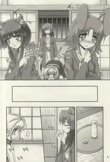 [Bom] Oyakata-sama to Issho Fhentai - Page 3