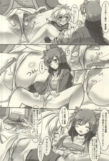 [Bom] Oyakata-sama to Issho Fhentai - Page 7