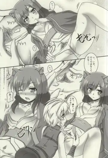 [Bom] Oyakata-sama to Issho Fhentai - Page 8