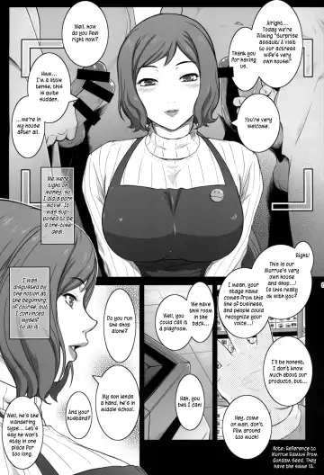 [Kokonoki Nao] Sabaku ni Chou wa Fhentai - Page 6