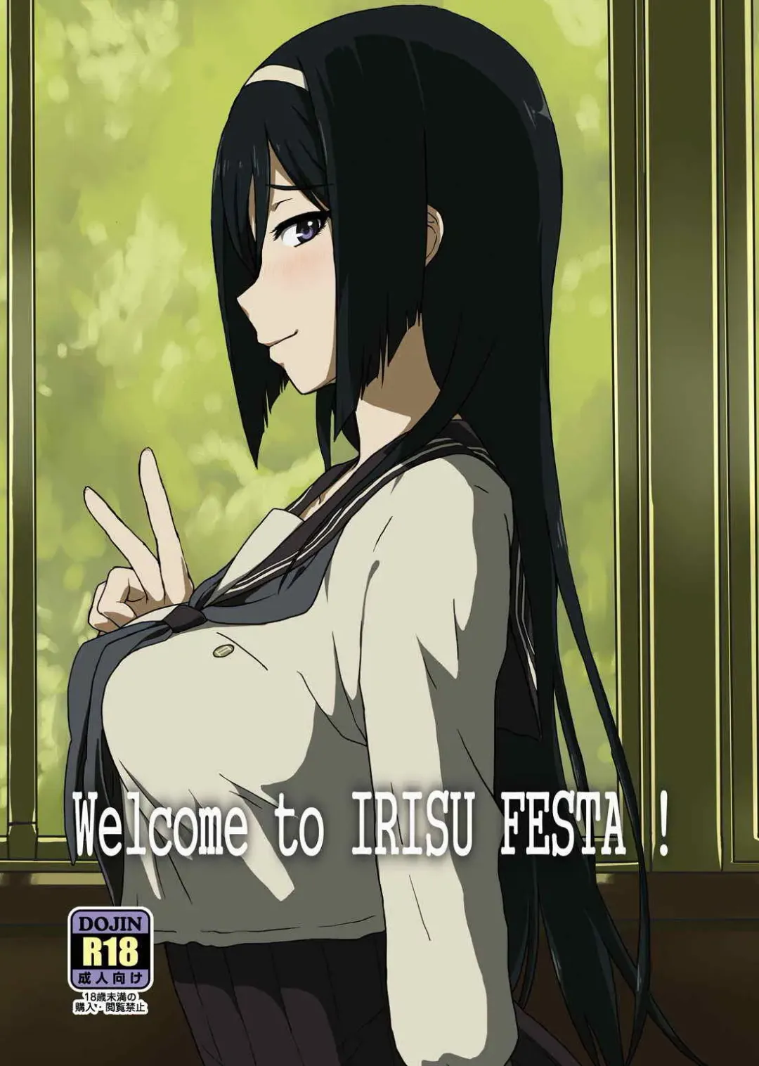 [Golgonzola] Welcome to IRISU FESTA! Fhentai - Page 1
