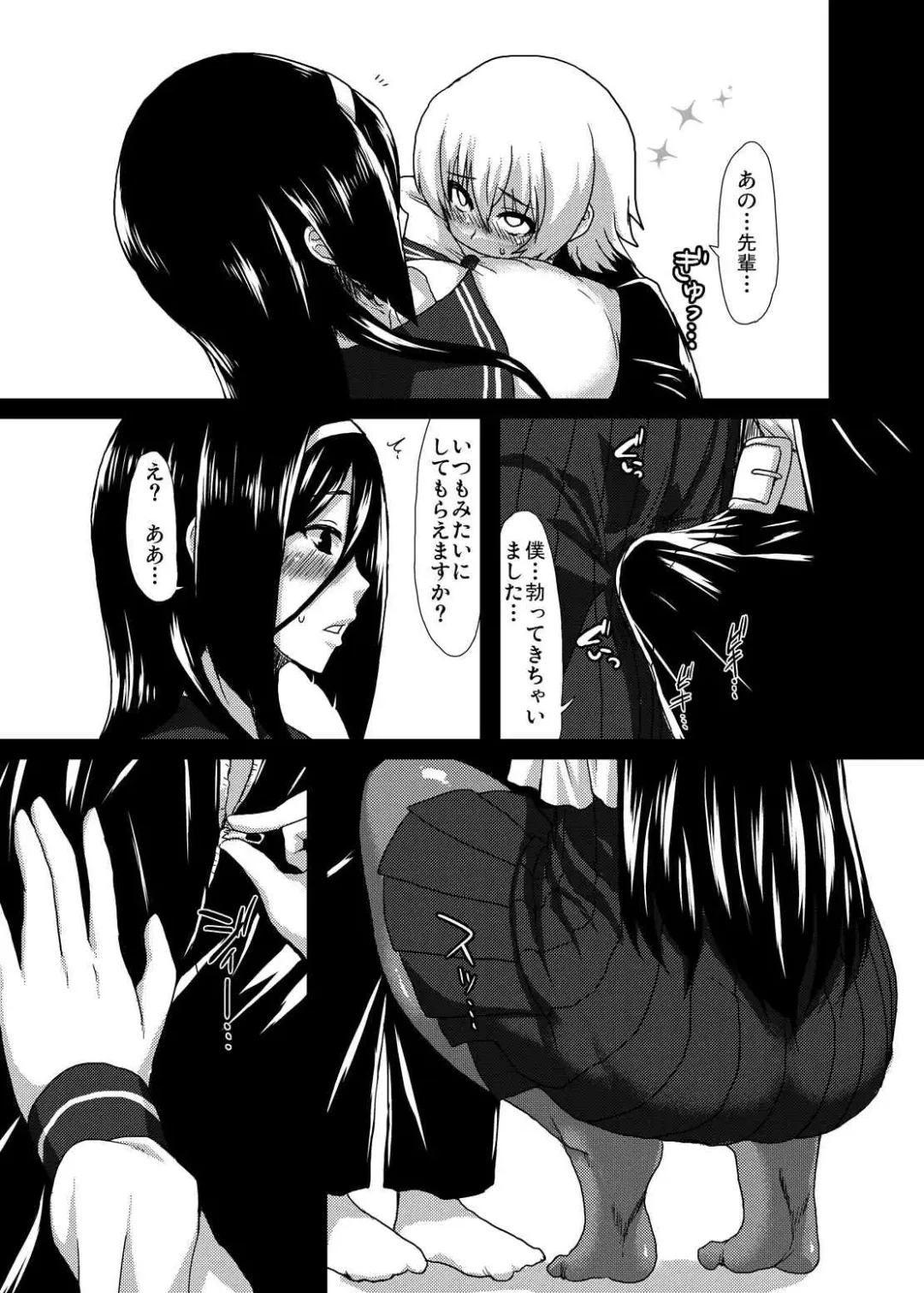 [Golgonzola] Welcome to IRISU FESTA! Fhentai - Page 10