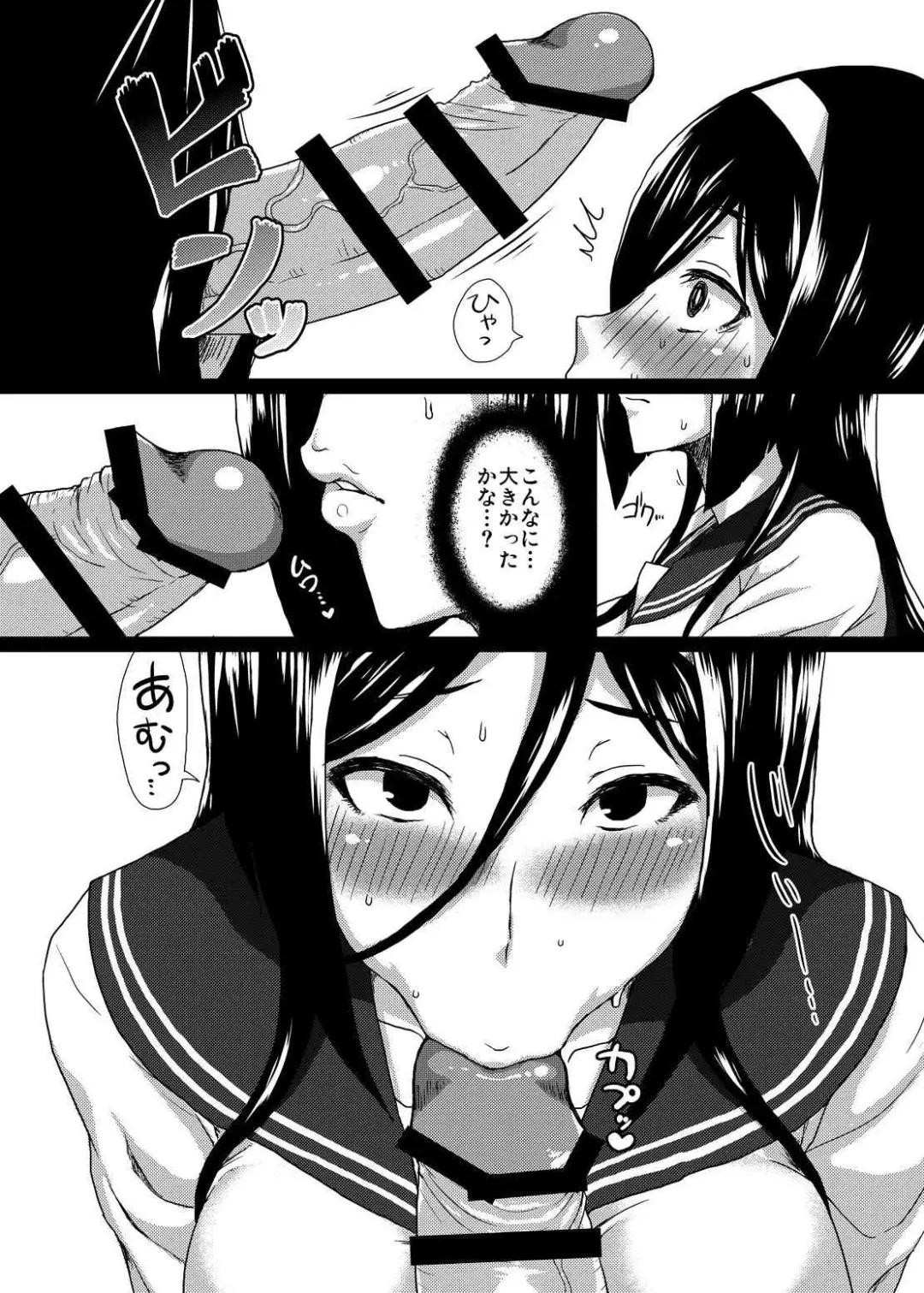 [Golgonzola] Welcome to IRISU FESTA! Fhentai - Page 11