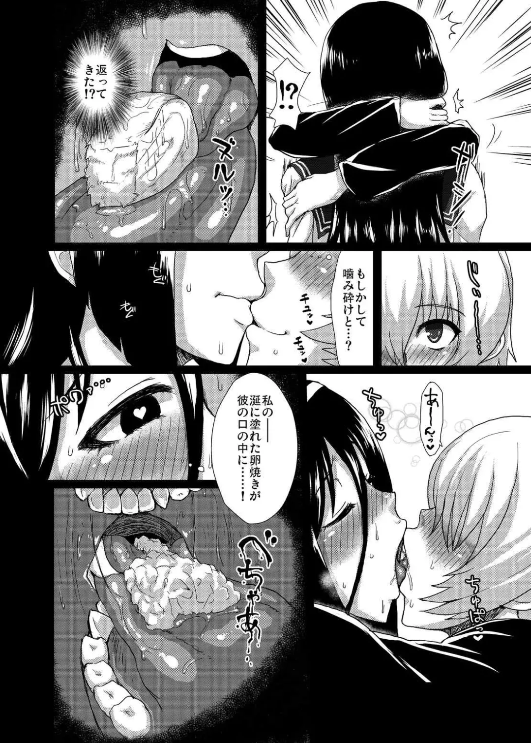 [Golgonzola] Welcome to IRISU FESTA! Fhentai - Page 19