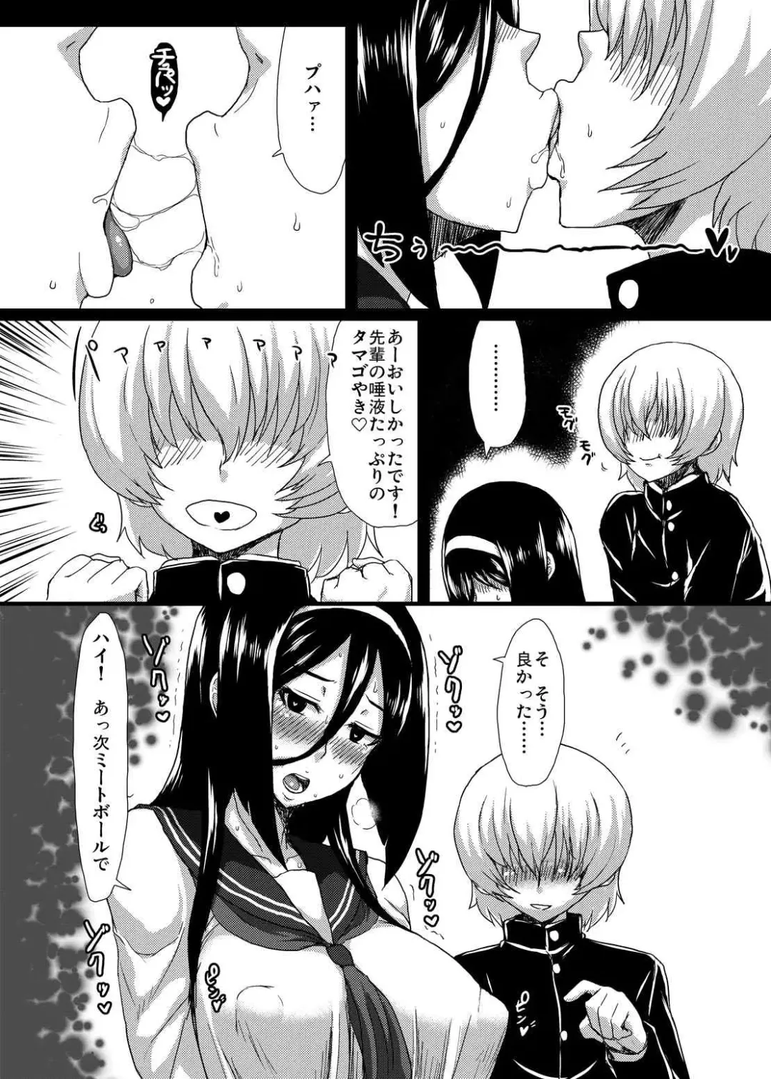 [Golgonzola] Welcome to IRISU FESTA! Fhentai - Page 20