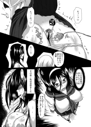 [Golgonzola] Welcome to IRISU FESTA! Fhentai - Page 17