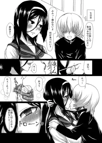 [Golgonzola] Welcome to IRISU FESTA! Fhentai - Page 18