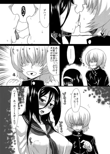 [Golgonzola] Welcome to IRISU FESTA! Fhentai - Page 20