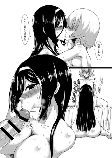 [Golgonzola] Welcome to IRISU FESTA! Fhentai - Page 30