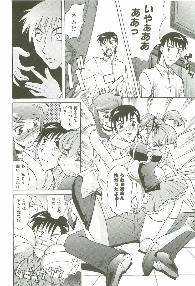 [Takaoka Motofumi] Hot Liquid Fhentai - Page 147