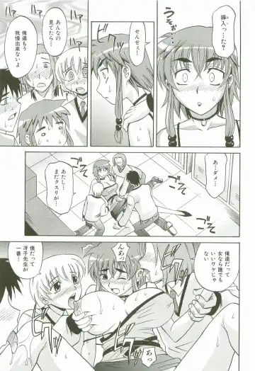 [Takaoka Motofumi] Hot Liquid Fhentai - Page 108