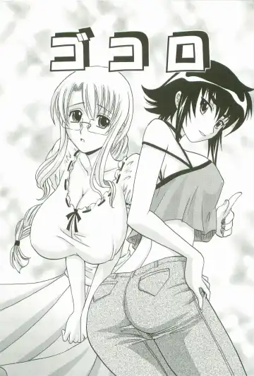 [Takaoka Motofumi] Hot Liquid Fhentai - Page 117