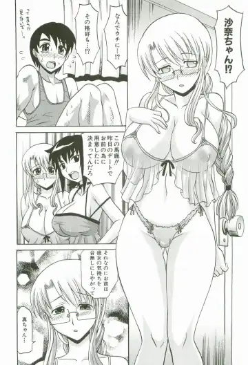 [Takaoka Motofumi] Hot Liquid Fhentai - Page 121