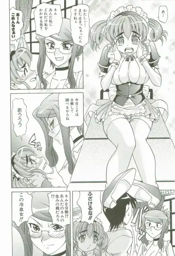 [Takaoka Motofumi] Hot Liquid Fhentai - Page 143