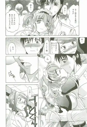 [Takaoka Motofumi] Hot Liquid Fhentai - Page 149