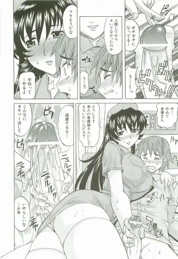 [Takaoka Motofumi] Hot Liquid Fhentai - Page 15