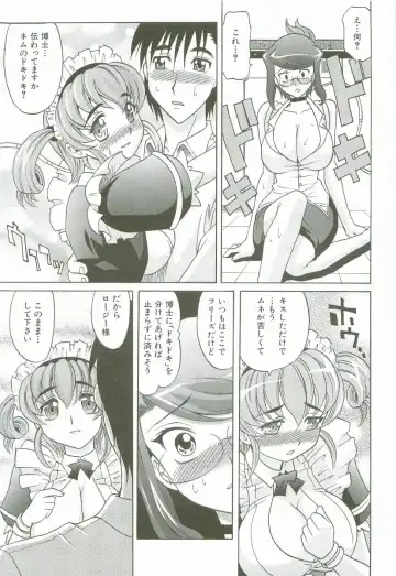 [Takaoka Motofumi] Hot Liquid Fhentai - Page 150