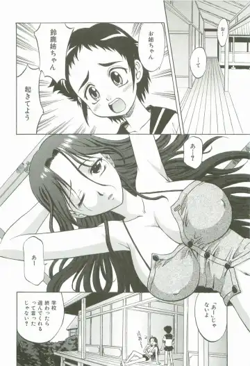 [Takaoka Motofumi] Hot Liquid Fhentai - Page 165