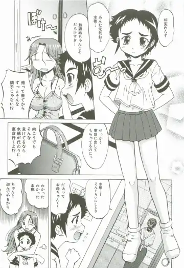 [Takaoka Motofumi] Hot Liquid Fhentai - Page 166