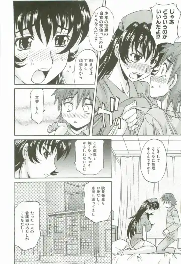 [Takaoka Motofumi] Hot Liquid Fhentai - Page 17