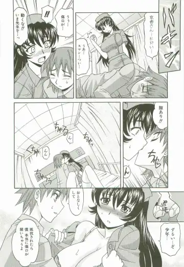 [Takaoka Motofumi] Hot Liquid Fhentai - Page 19