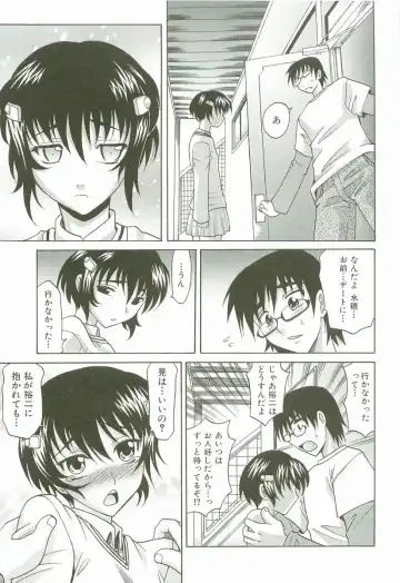 [Takaoka Motofumi] Hot Liquid Fhentai - Page 200