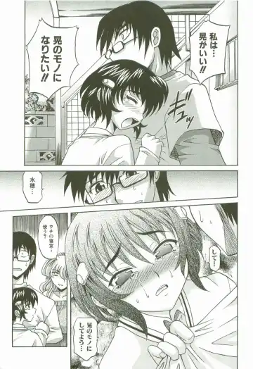 [Takaoka Motofumi] Hot Liquid Fhentai - Page 202