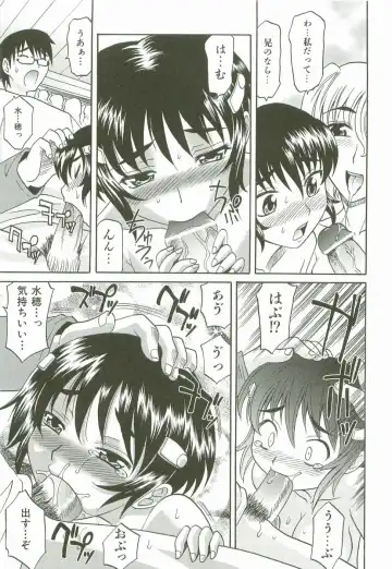 [Takaoka Motofumi] Hot Liquid Fhentai - Page 204