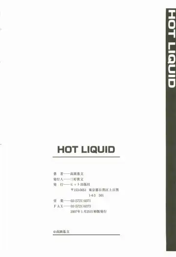 [Takaoka Motofumi] Hot Liquid Fhentai - Page 213