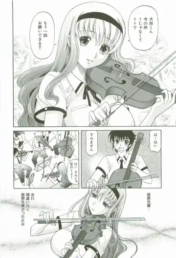 [Takaoka Motofumi] Hot Liquid Fhentai - Page 37