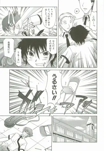 [Takaoka Motofumi] Hot Liquid Fhentai - Page 40