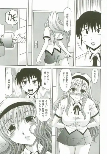 [Takaoka Motofumi] Hot Liquid Fhentai - Page 42