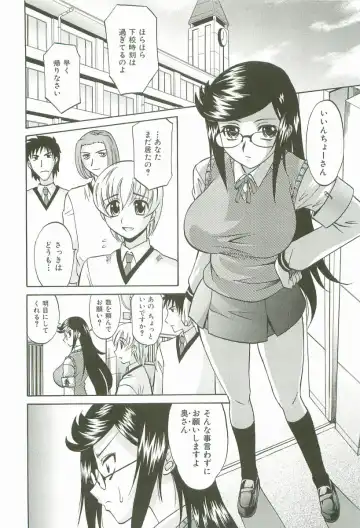 [Takaoka Motofumi] Hot Liquid Fhentai - Page 69